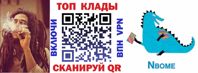 Что такое Ржев Гашиш Cocaine Меф мяу мяу A PVP Марихуана