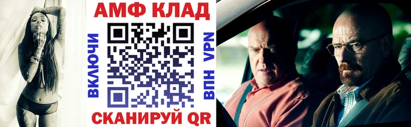 мориарти официальный сайт  Ржев  Amphetamine 98% 