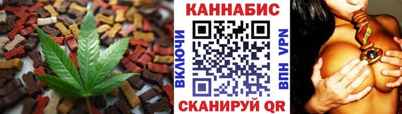 Еда ТГК конопля  продажа наркотиков  Ржев 