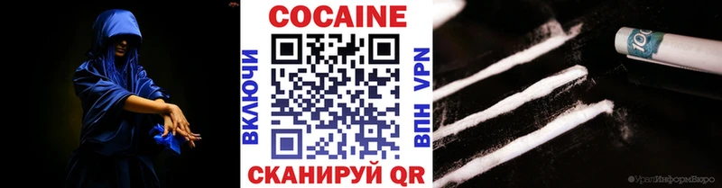 МЕГА онион Ржев Кокаин Columbia