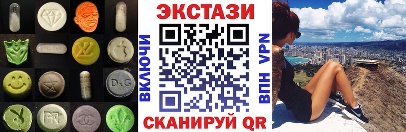 blacksprut рабочий сайт  Ржев  Ecstasy MDMA 