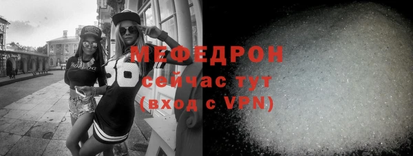 мяу мяу мука Алексин