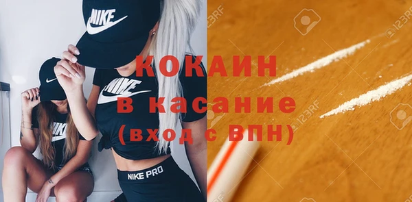 COCAINE Алексеевка