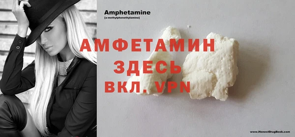 COCAINE Алексеевка