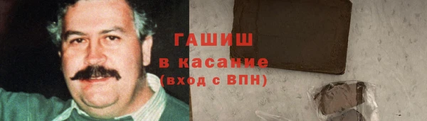 COCAINE Алексеевка