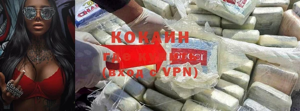 прущие крисы Магас