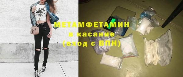 MESCALINE Магадан