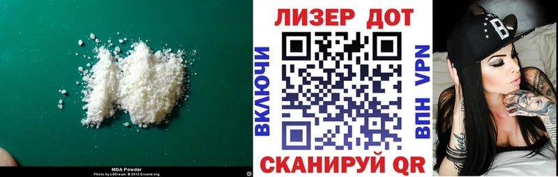 LSD-25 экстази кислота  что такое наркотик  Ржев 