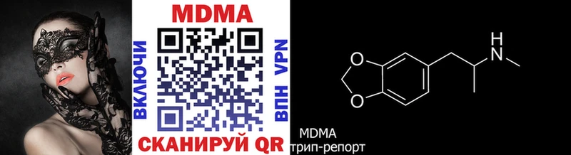 МДМА молли  Ржев 