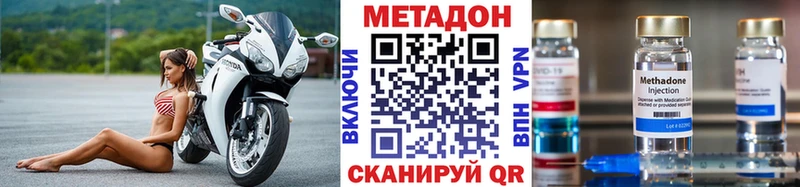 Метадон белоснежный Ржев