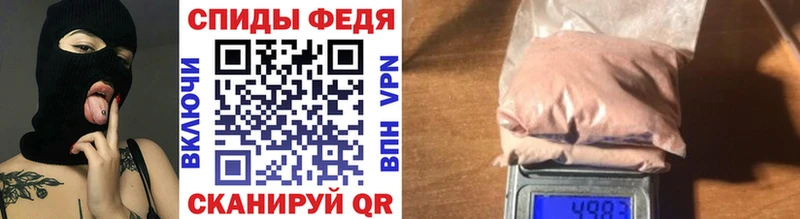 Метамфетамин мет  Ржев 