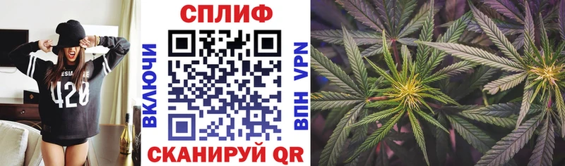 Канабис тримм  Ржев 